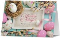 Opakowanie Karnet Wielkanoc K. B6-1682