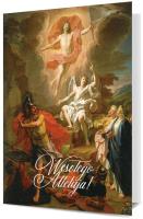 Opakowanie Karnet Wielkanoc K. B6-1689