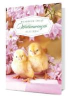 Opakowanie Karnet Wielkanoc K. B6-1870
