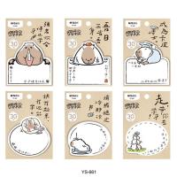 Opakowanie Karteczki samoprzylepne Kapibara 30 ark mix M&G