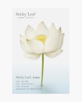 Opakowanie Karteczki samoprzylepne Lotos biały S