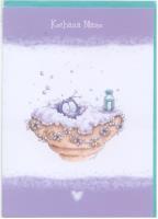 KARTKA KOCHANA MAMO BBL015-RUSSEL. Autor: BBL015. SmakLiter.pl Okładka książki KARTKA KOCHANA MAMO BBL015-RUSSEL