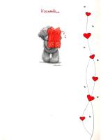 Okładka książki Kartka - Kochanie.... (RUS049)