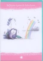 KARTKA NAJLEPSZE ZYCZENIA IMIENINOWE BBL004-RUSSELL. Autor: BBL004. SmakLiter.pl Okładka książki KARTKA NAJLEPSZE ZYCZENIA IMIENINOWE BBL004-RUSSELL