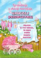 Opakowanie Kartka okolicznościowa Narodziny MF41