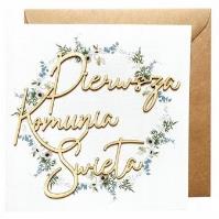 Opakowanie Kartka okolicznościowa Pierwsza Komunia Święta