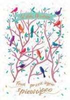 Opakowanie Kartka okolicznościowa Urodziny