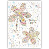 Opakowanie Kartka okolicznościowa Życzenia TS