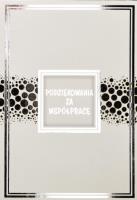 Opakowanie Kartka Podziękowania za współpracę V05