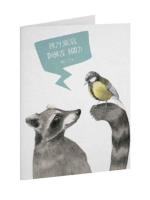 Kartka przyjaźń Przyjaciel dobrze radzi. Wydawca: Szaron. SmakLiter.pl Opakowanie Kartka przyjaźń Przyjaciel dobrze radzi