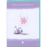 Okładka książki KARTKA SERDECZNE ZYCZENIA IMIENINOWE BBL010-RUSSELL