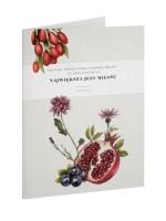 Opakowanie Kartka składana - Tak więc trwają - granat