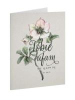 Kartka składana - Tobie ufam - Kwiat. Wydawca: Szaron. SmakLiter.pl Opakowanie Kartka składana - Tobie ufam - Kwiat