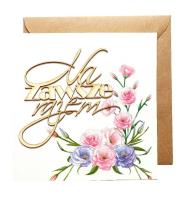 Okładka książki Kartka ślubna