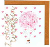 Opakowanie Kartka Urodzinowa