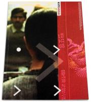 Kim Sooja. Autor: red. Jolanta Chrzanowska-Pieńkos. SmakLiter.pl Okładka książki Kim Sooja