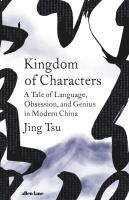 Kingdom of Characters. Autor: Tsu 	Jing. SmakLiter.pl Okładka książki Kingdom of Characters