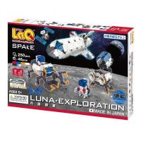 Opakowanie Klocki edukacyjne Lunar Exploration