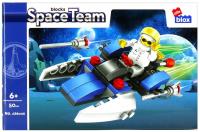 Opakowanie Klocki konstrukcyjne Kosmos ALLEBOX