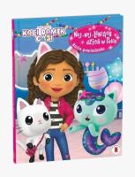 Koci Domek Gabi. Naj-naj-lśniący dzień w roku.... Autor: Opracowanie zbiorowe. SmakLiter.pl Okładka książki Koci Domek Gabi. Naj-naj-lśniący dzień w roku...