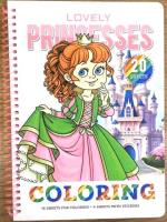 Opakowanie Kolorowanka A5 koło 20 kartek Urocze księżniczki