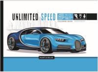 Opakowanie Kolorowanka antystresowa 200x126 20 Ultd Speed