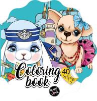 Opakowanie Kolorowanka Curly z naklejkami BR Kwiatek 2226