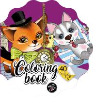 Opakowanie Kolorowanka Curly z naklejkami BR Kwiatek 2228