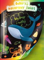 Kolorowanka odkryj kolorowy świat. Autor:   Praca zbiorowa. SmakLiter.pl Okładka książki Kolorowanka odkryj kolorowy świat