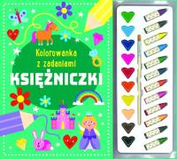 Kolorowanka z zadaniami. Księżniczki. Autor:   Praca zbiorowa. SmakLiter.pl Okładka książki Kolorowanka z zadaniami. Księżniczki