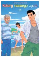 Kolory naszego życia. Tom 2. Autor: Tagame Gengoroh. SmakLiter.pl Okładka książki Kolory naszego życia. Tom 2