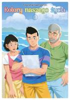 Kolory naszego życia. Tom 3. Autor: Tagame Gengoroh. SmakLiter.pl Okładka książki Kolory naszego życia. Tom 3