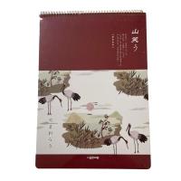 Kołoszkicownik 25K Żurawie. Wydawca: incood.. SmakLiter.pl Opakowanie Kołoszkicownik 25K Żurawie