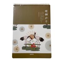 Kołoszkicownik 25K Żurawie. Wydawca: incood.. SmakLiter.pl Opakowanie Kołoszkicownik 25K Żurawie