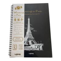 Kołoszkicownik 40K 160gsm Wieża Eiffla. Wydawca: incood.. SmakLiter.pl Opakowanie Kołoszkicownik 40K 160gsm Wieża Eiffla