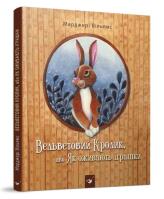 Okładka książki Królik Sztruksowy