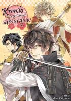 Kroniki przystojnych samurajów. Tom 3. Autor: Cybird, Mika Kajiyama. SmakLiter.pl Okładka książki Kroniki przystojnych samurajów. Tom 3