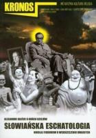 Kronos 3/2009 Słowiańska Eschatologia. Autor:   Praca zbiorowa. SmakLiter.pl Okładka książki Kronos 3/2009 Słowiańska Eschatologia