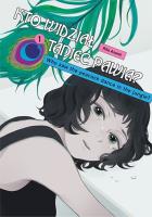 Kto widział Taniec pawia. Tom 1. Autor: Rito Asami. SmakLiter.pl Okładka książki Kto widział Taniec pawia. Tom 1