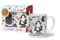 Opakowanie Kubek Premium Boże Narodzenie