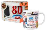 Opakowanie Kubek Premium Q Urodziny 80 (1943 rok)