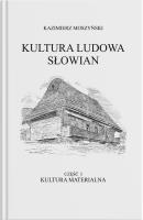Kultura Ludowa Słowian - Kultura materialna. Autor: Moszyński Kazimierz. SmakLiter.pl Okładka książki Kultura Ludowa Słowian - Kultura materialna