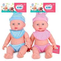 Opakowanie Lalka bobas z głosem. Mama Tata MIX