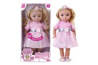 Lalka Natalia funkcyjna 36 cm. Wydawca: Artyk. SmakLiter.pl Opakowanie Lalka Natalia funkcyjna 36 cm