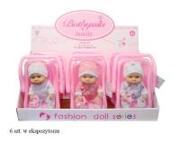 Opakowanie Lalka w nosidełku MIX