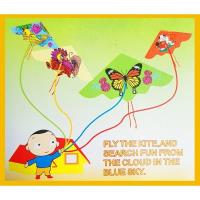 Opakowanie Latawiec MIX