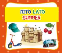 Lato. Літо. Summer. Wydawca: Literat. SmakLiter.pl Opakowanie Lato. Літо. Summer