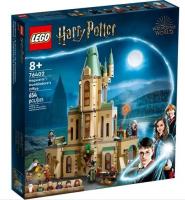 Opakowanie LEGO(R) HARRY POTTER 76402 (4szt) Komnata Dumbledor