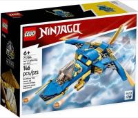 Opakowanie LEGO(R) NINJAGO 71784 (4szt) Odrzutowiec ponaddźwięk