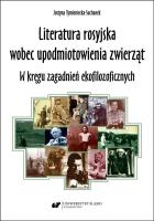 Okładka książki Literatura rosyjska wobec upodmiotowienia zwierząt